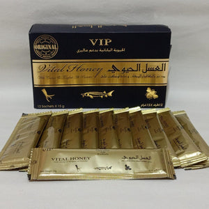 VIP Vital Honey Original Product Front View - OnlineExpo.pk