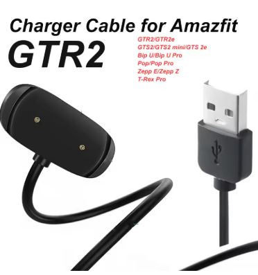 Amazfit Charging cable for GTR 2, GTR 2e, GTS 2, GTS 2e, GTS2 Mini, Pop, Pop pro, Bip U, T-REX Pro(Not for T-REX), Zepp E, Zepp Z