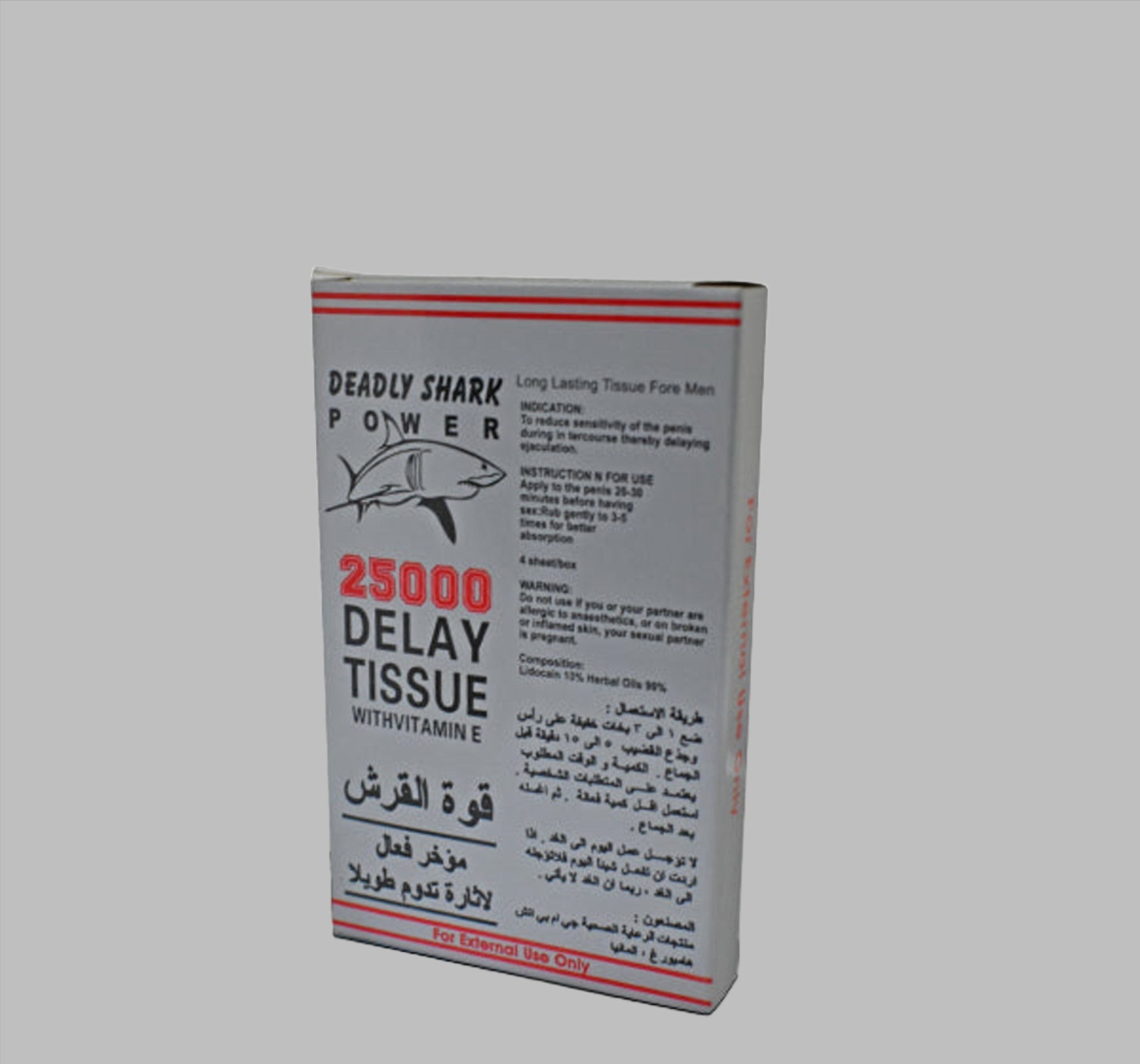 Deadly Shark 25000 Long Lasting Tissue 4 Tissue View 3 - OnlineExpo.pk