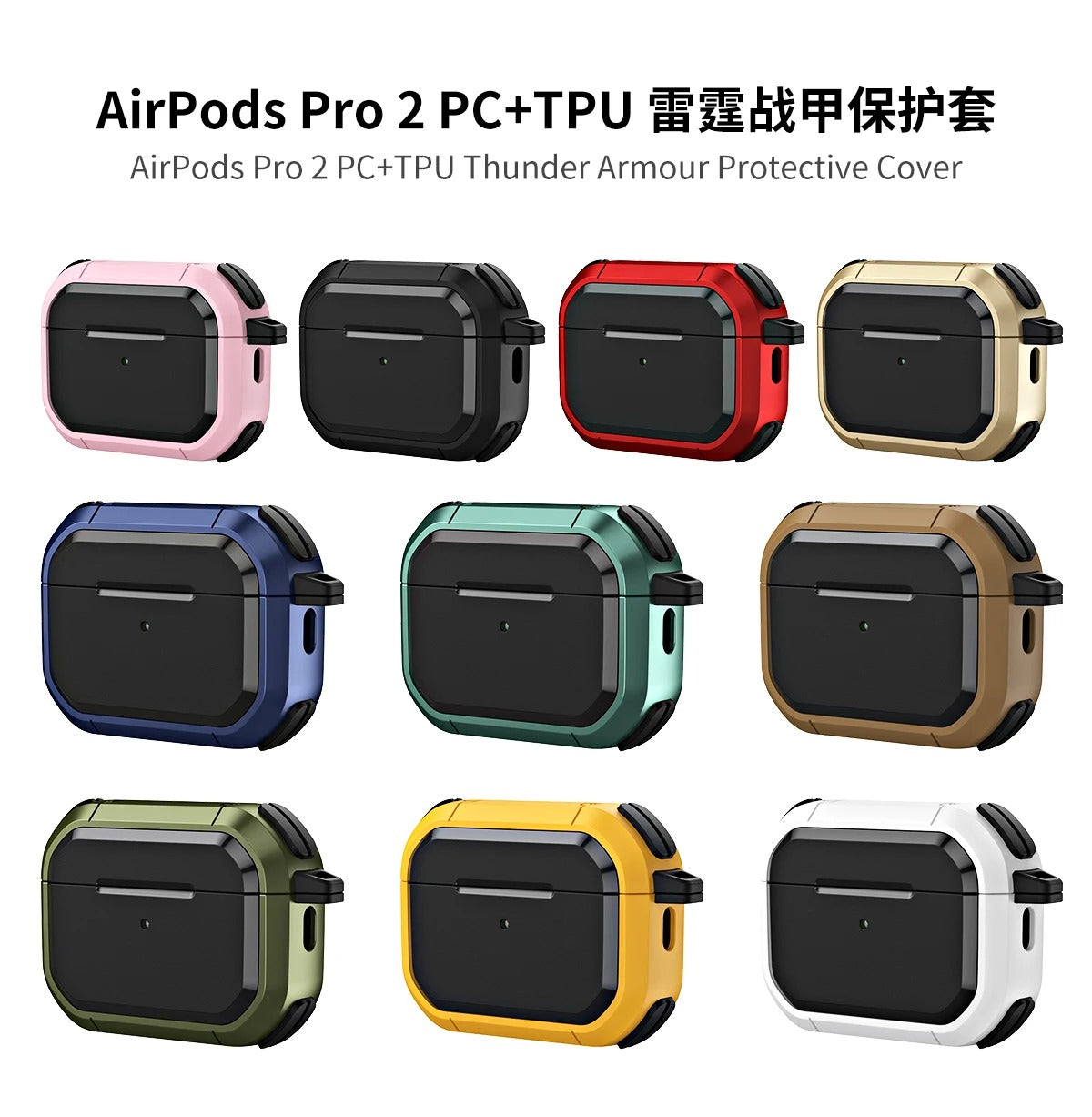 Apple Airpods Pro 2 Luxury TPU + PC Earphone Protection Case - Heavy Duty Anti-Fall Hard Cover (Multiple Colors) Original